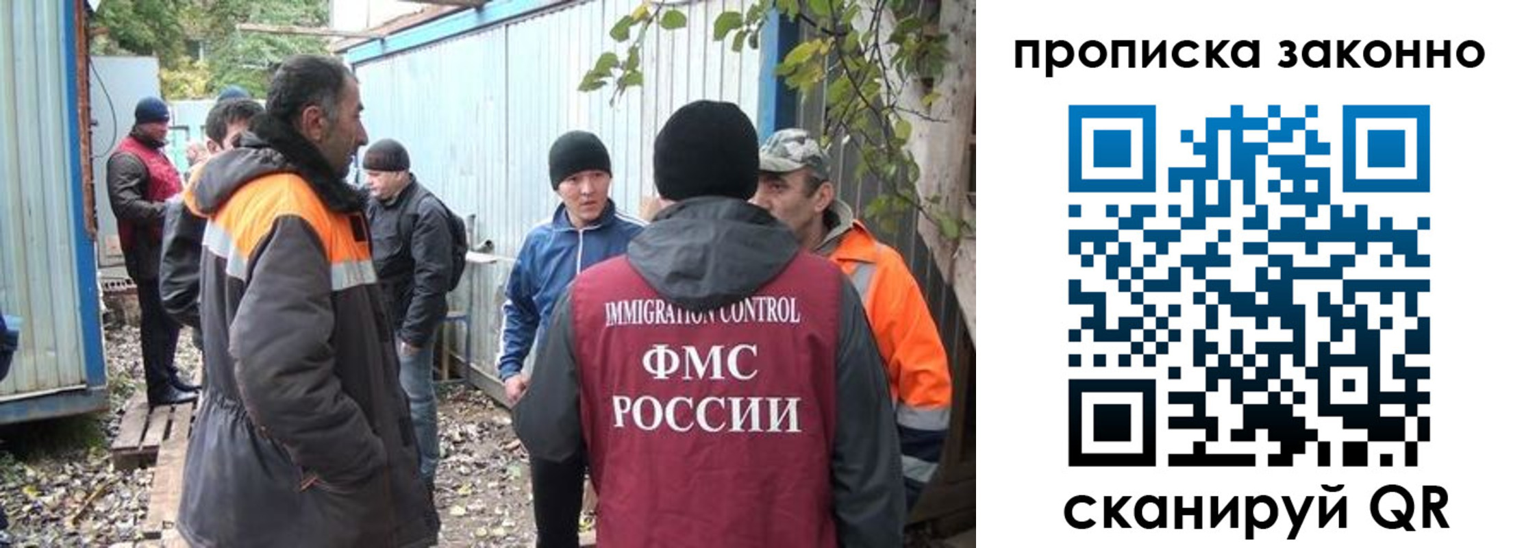прописка гарантия в Емве