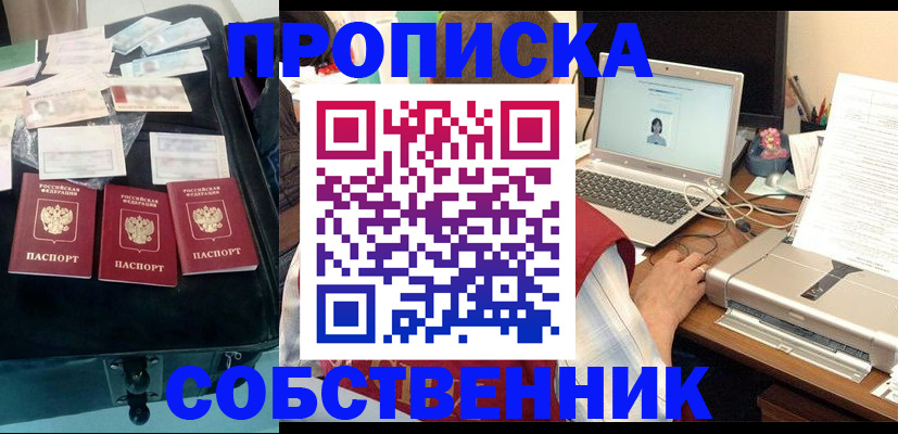 регистрация для дет. сада в Емве